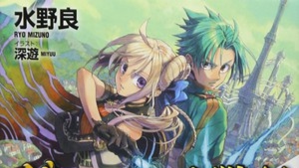 Grancrest Senki บันทึกสงครามแกรนเครสท์